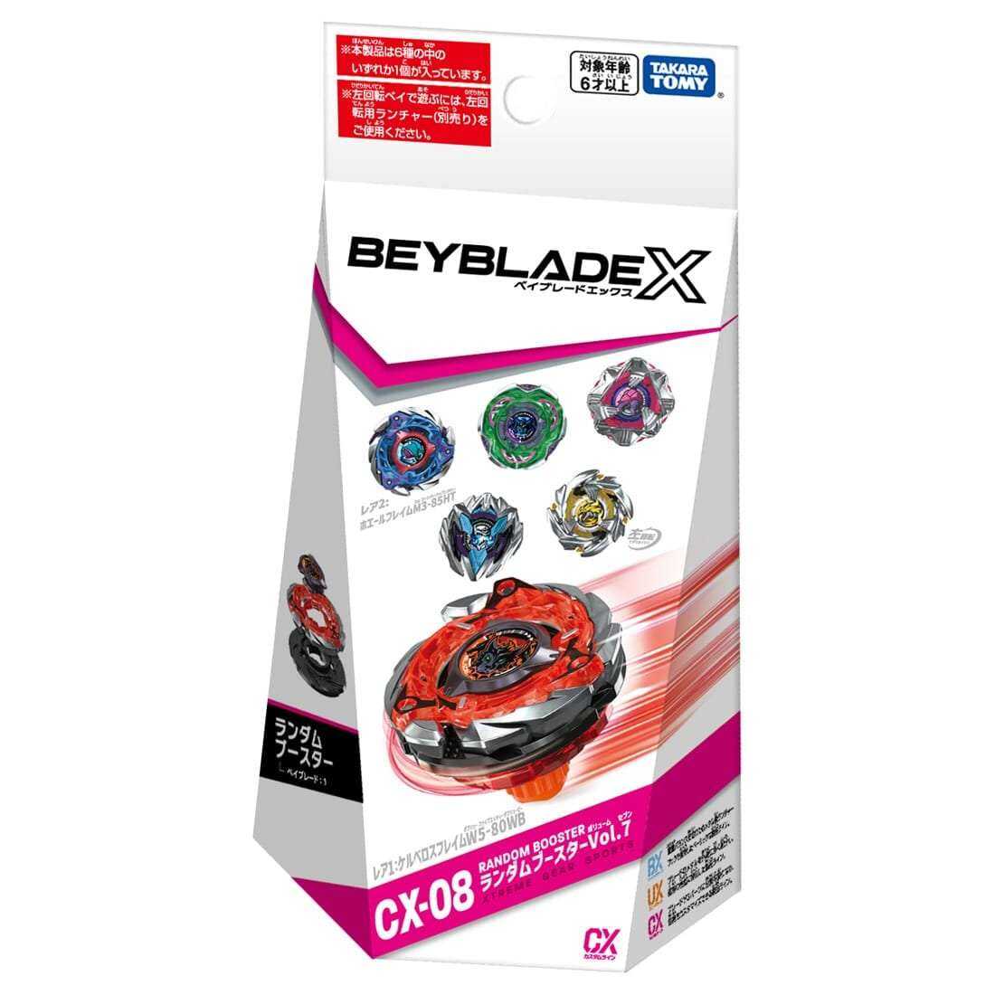 [New Pre-Order] Beyblade X CX-08 Random Select Booster [Non-Bankee/Asia ...