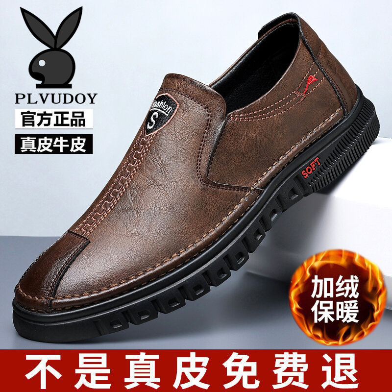 Winter Fleece-Lined Men's Leather Shoes by 