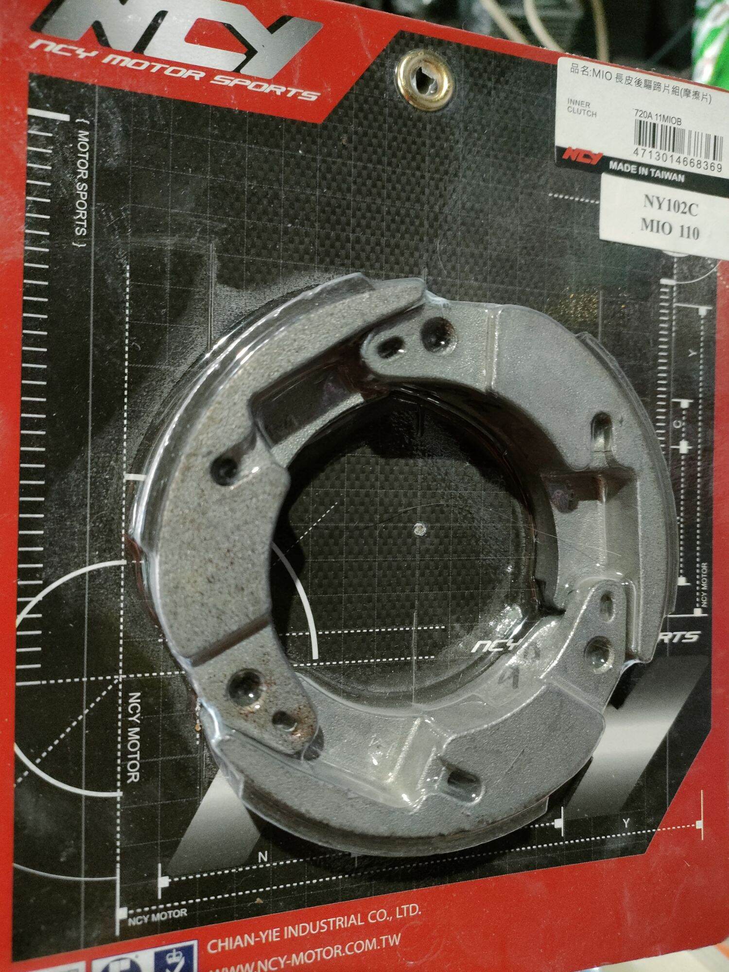 Ncy clutch lining mio sporty Lazada PH