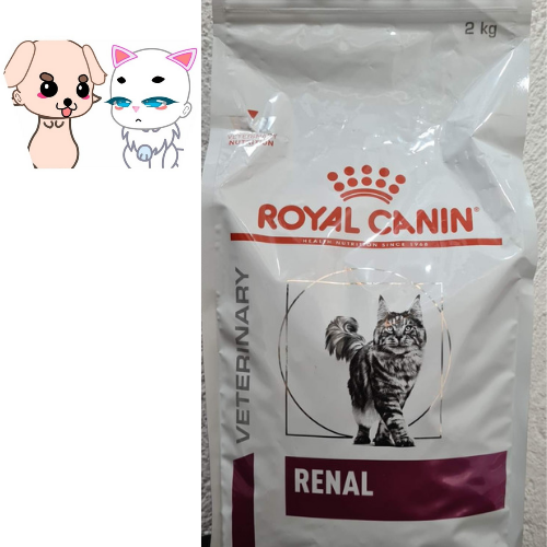 ROYAL CANIN RENAL CAT DRY FOOD 2KG Lazada PH