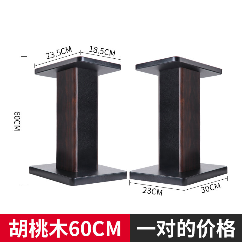 Karaki Rack Karaoke Speaker Bracket Surround Audio Appliance Rack Floor-Standing ...