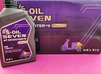 S-Oil Seven 4T Scooter #9 10w40 800ml Fully Synthetic