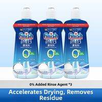 Finish | Dishwasher Detergent Rinse Aid Shining Agent