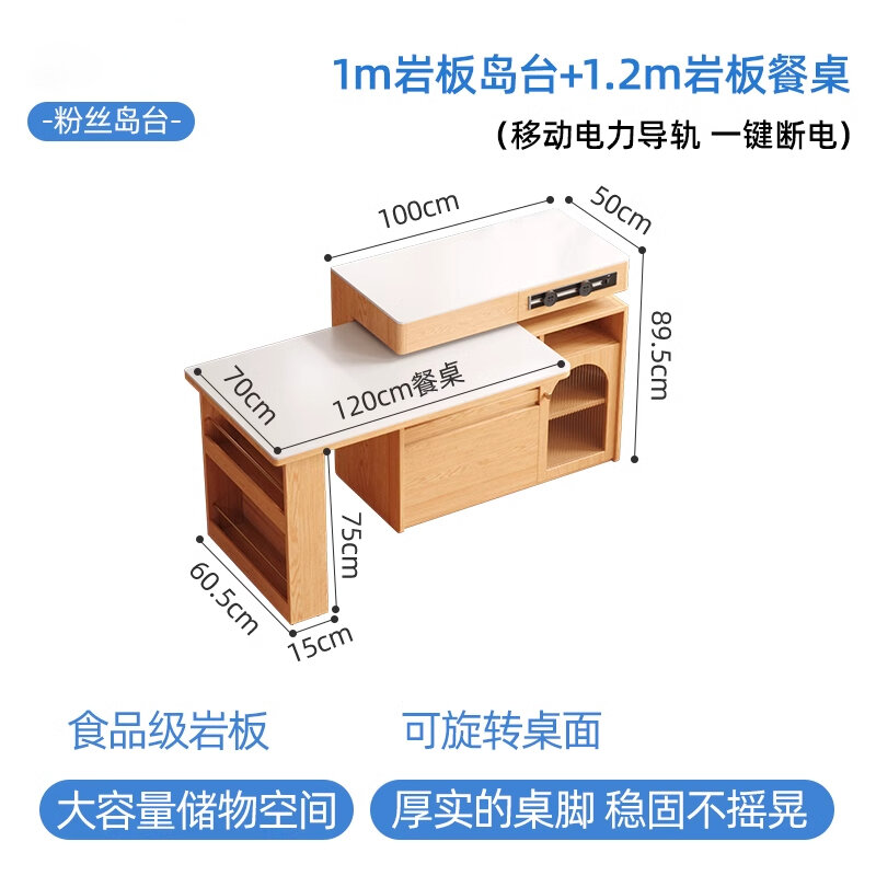 Nordic Style Solid Wood Island Table Extendable Dining Table Chair ...