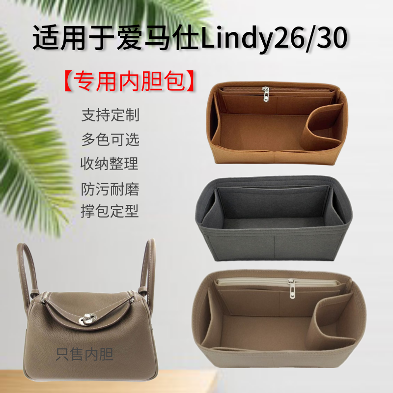 Bucket Liner Bag LV Middle-Ancient Cylinder Lining Oval Bottom Organizer  Storage Bags Large and Small Shape-Fixed Bag Support Bag Middle Bag