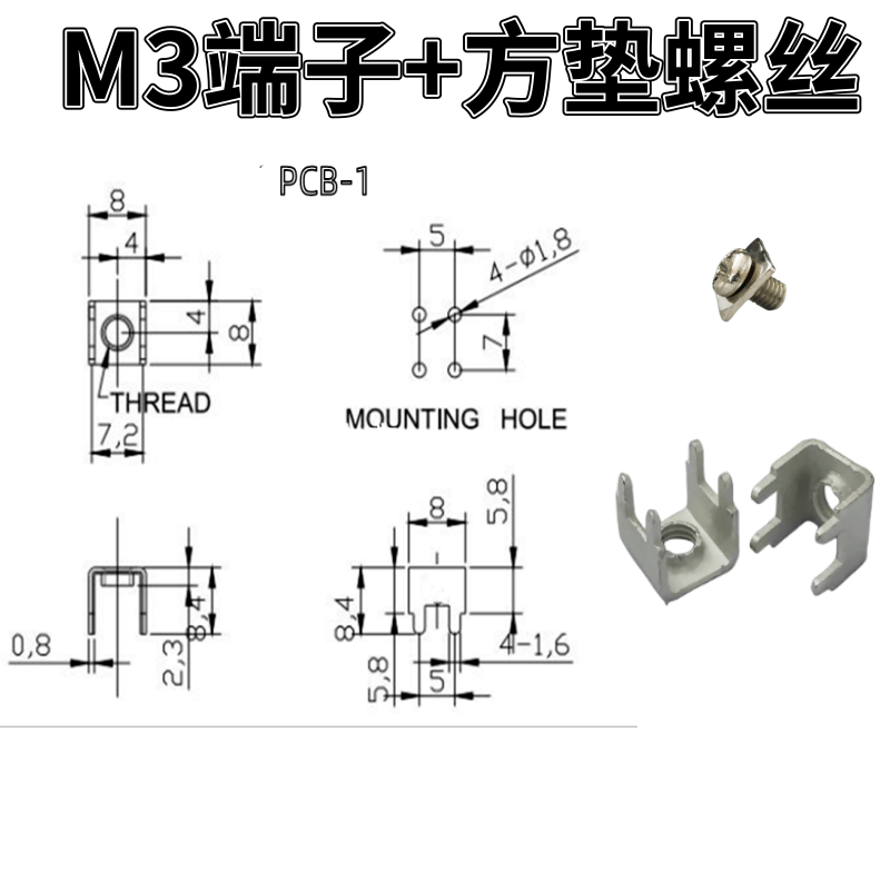 PCB1 Welding Terminal M3m4 PCB Terminal Circuit Board Fixed Seat Screw