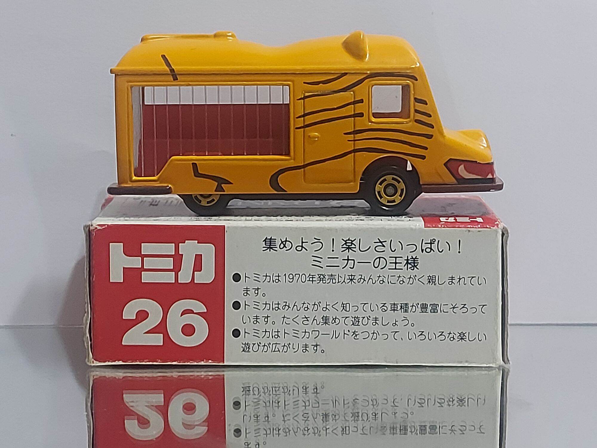 1/64 TLV-23b Hino RB10 Type Keihan Bus (Red x White) 「 Tomica