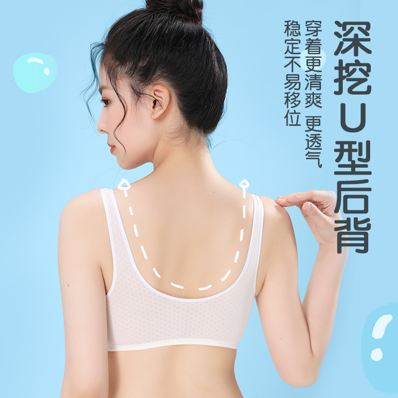 Girls Underwear In Puberty Middle School Students' Wide Shoulder Long  Bottomed Vest Exposure Proof Girl's Bra Without Steel Ring