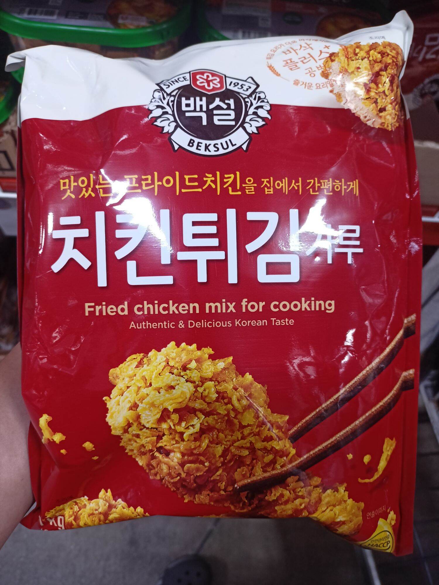 Beksul CJ Fried Chicken Mix 1kg